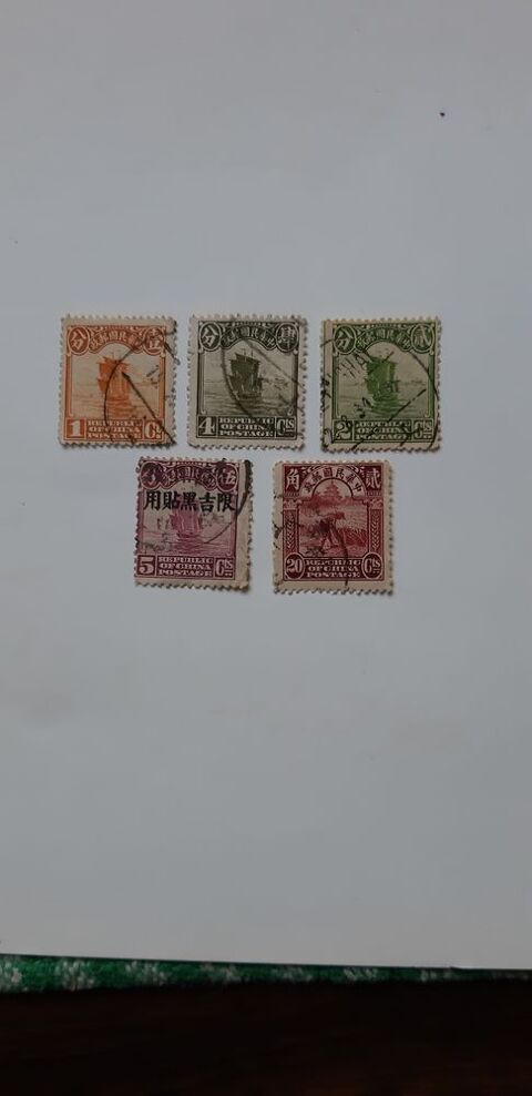 Timbres Chinois 5 Saint-Victoret (13)