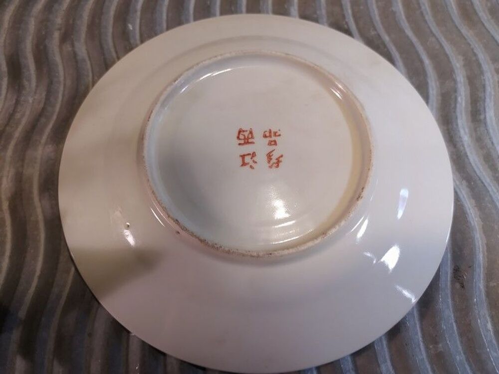 Assiette Porcelaine Chine avec Marque Décoration