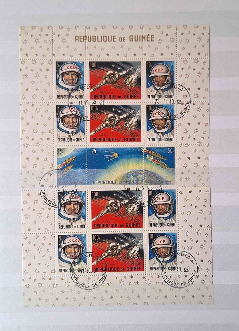 S&eacute;rie de timbres de collection de Guin&eacute;e bis 
