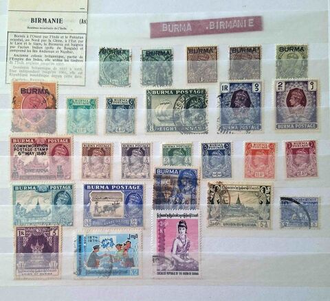 Série de timbres de collection de Burma Birmanie Gap (05)