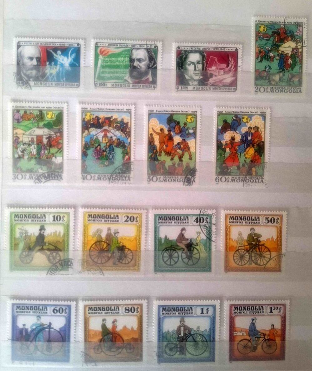 S&eacute;rie de timbres de collection de Mongolie A 