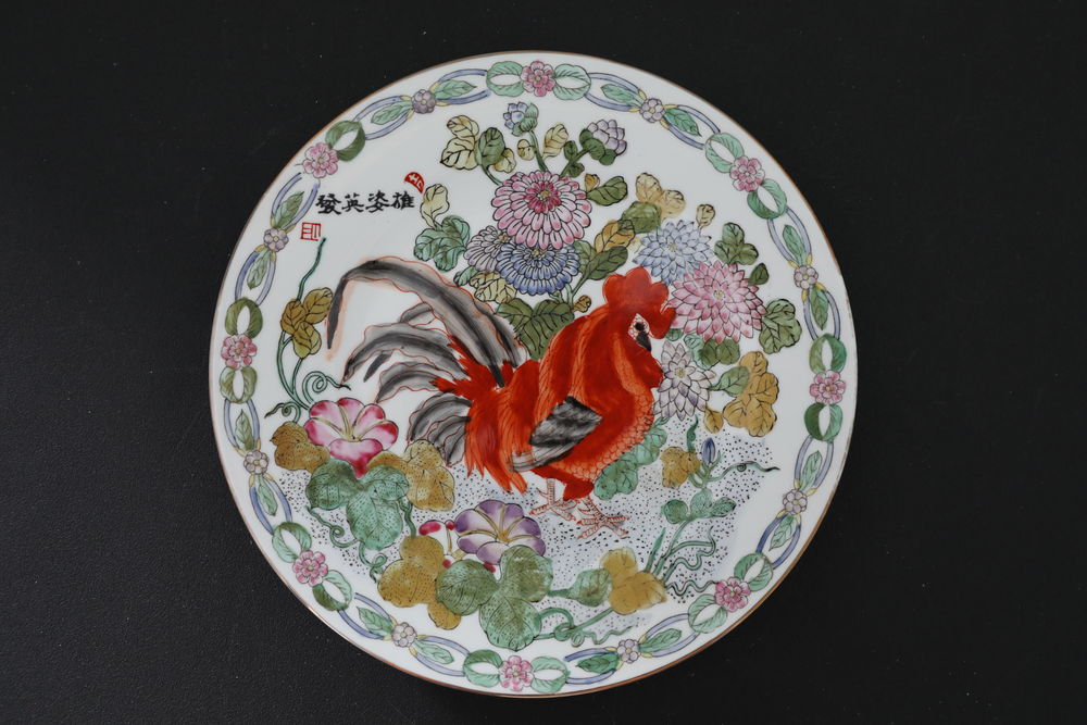 ASSIETTE CHINOISE CALIGRAPHIE COQ 
