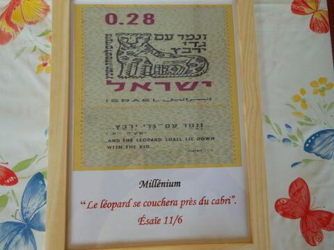 Tableau biblique Istael N°5pa9 7 Grézieu-la-Varenne (69)