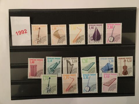 Timbres de collection de France  **  Neufs  1992 1 Lyon 7 (69)