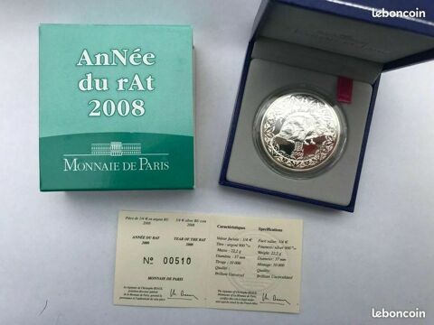 rare coffret complet 1/4 euros annee du rat 40 Talant (21)