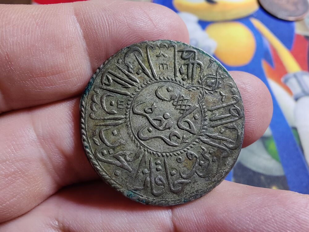 Tr&eacute;s ancienne piece du Magrheb en argent,monnaie tunisienne 