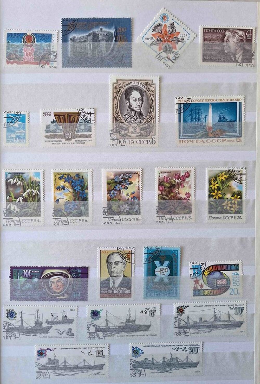 S&eacute;rie de timbres de collection d'URSS C 