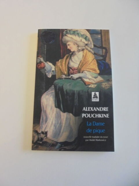 La Dame de pique (109) 2 Tours (37)