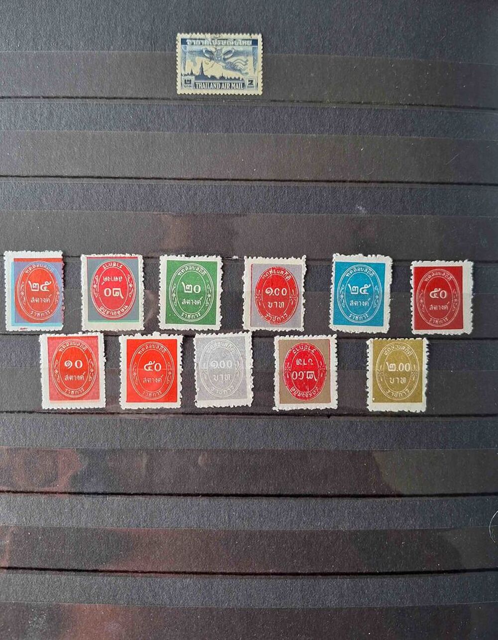 S&eacute;rie de timbres de collection de Tha&iuml;lande 