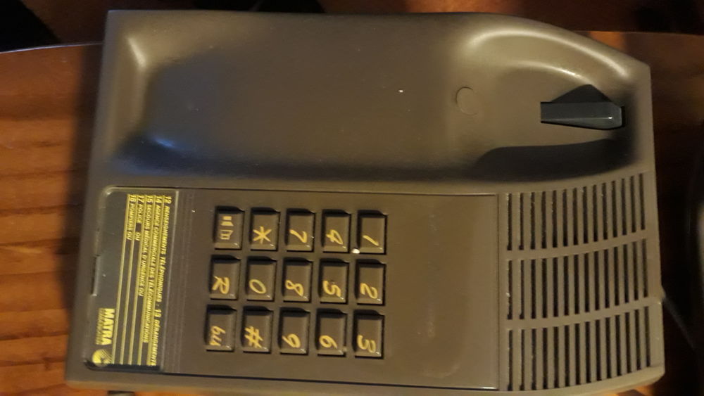t&eacute;l&eacute;phone fixe MATRA CONTACT AMBIANCE Tlphones et tablettes