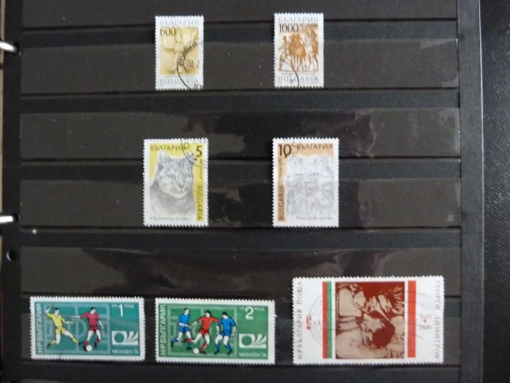 timbres de Bulgarie. 