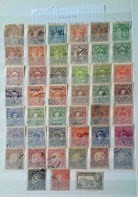 S�rie de timbres de collection de Cochin 150 Gap (05)