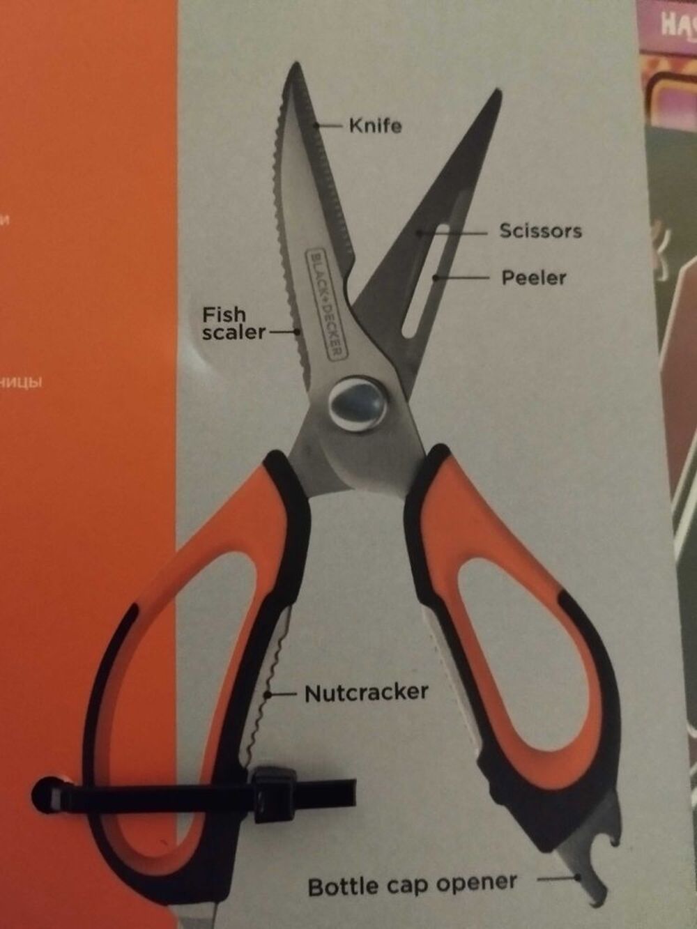 Ciseaux BLACK &amp; DECKER Bricolage