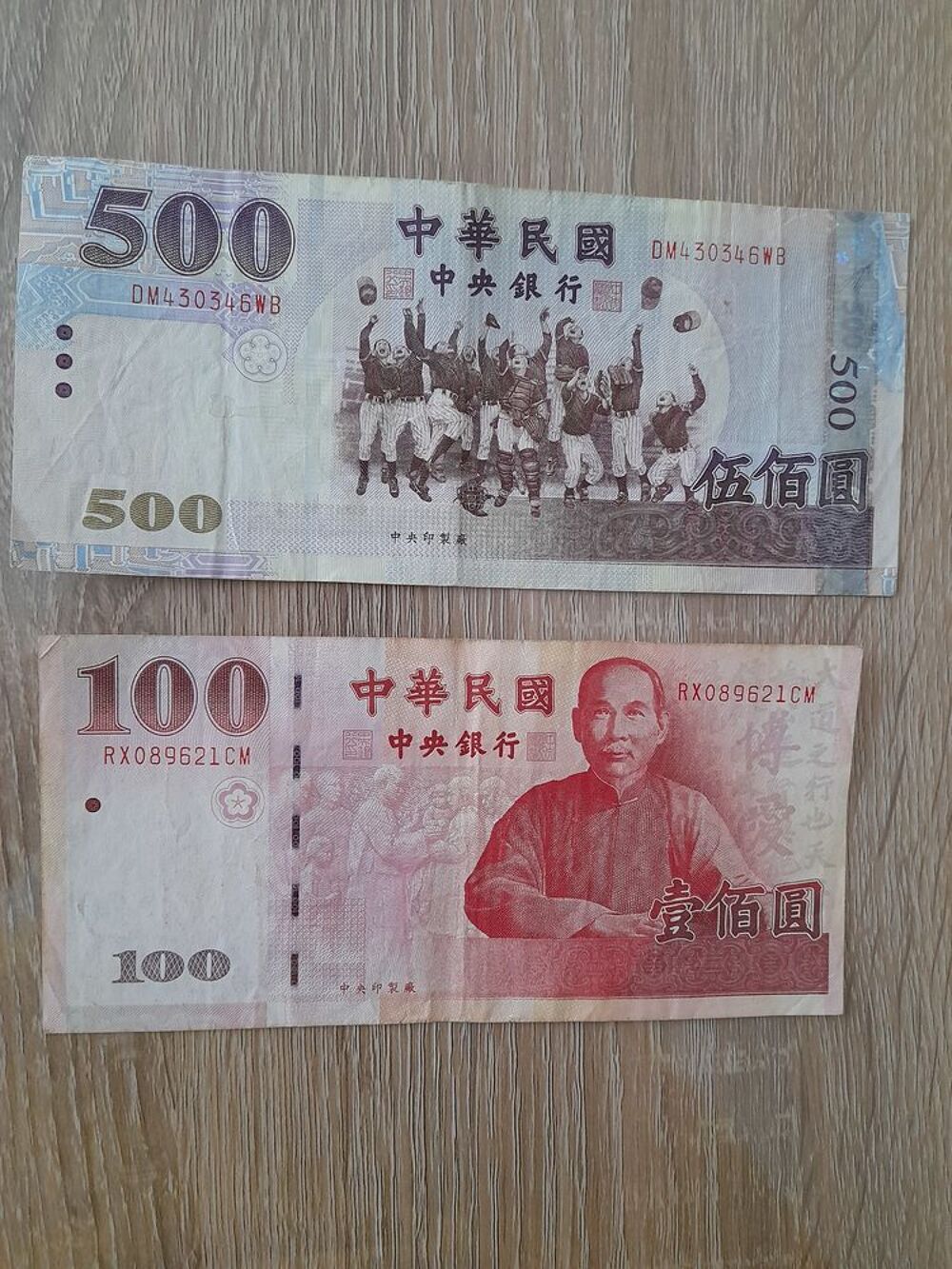 BILLETS du MONDE 