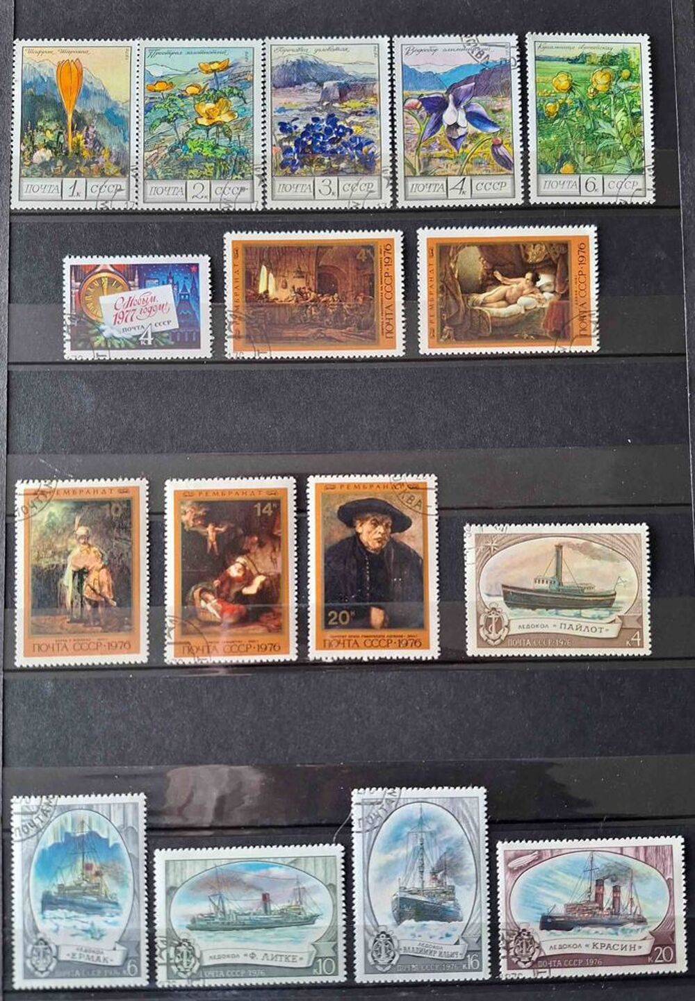 S&eacute;rie de timbres de collection d'URSS J 