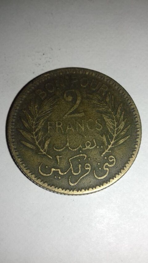 Pièce Bon pour 2F Tunisie 1945 8 Besançon (25)