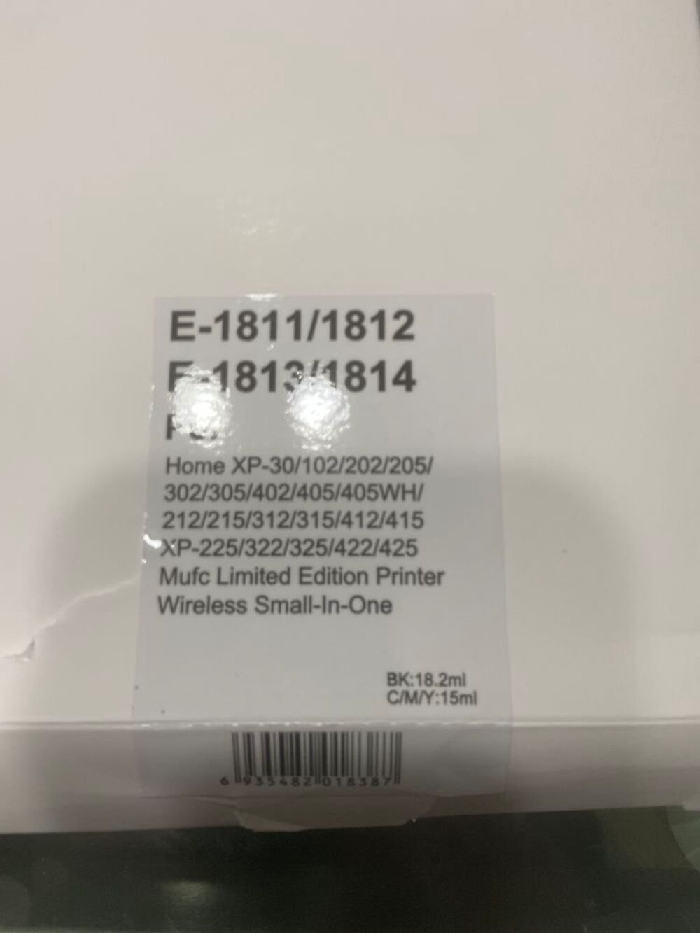 cartouche pour Epson XP-2205 Matériel informatique