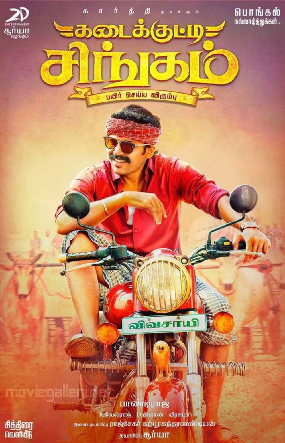 Affiche de cin&eacute;ma Bollywood 