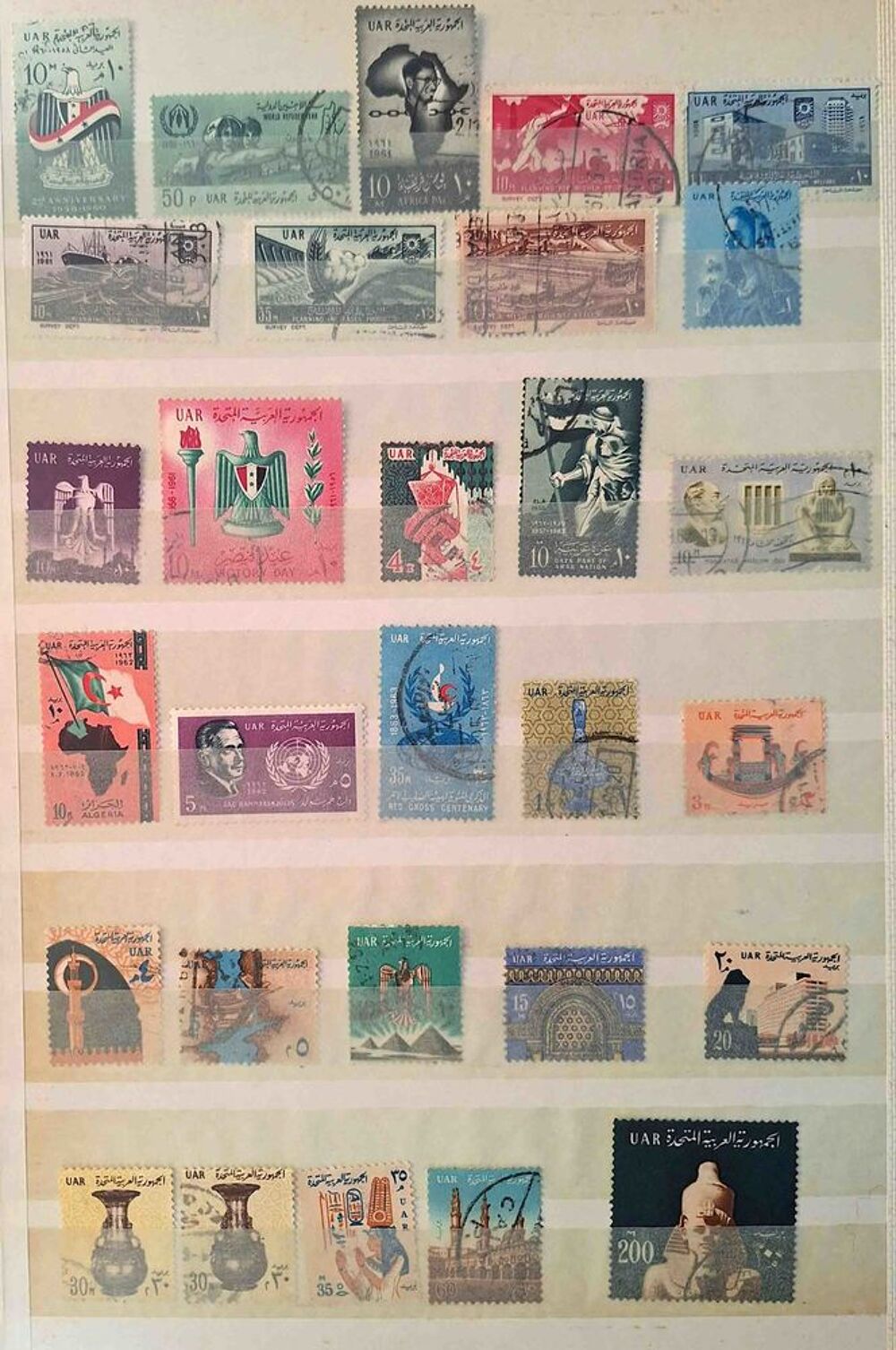 S&eacute;rie de timbres de collection de R&eacute;publique Arabe Unie 