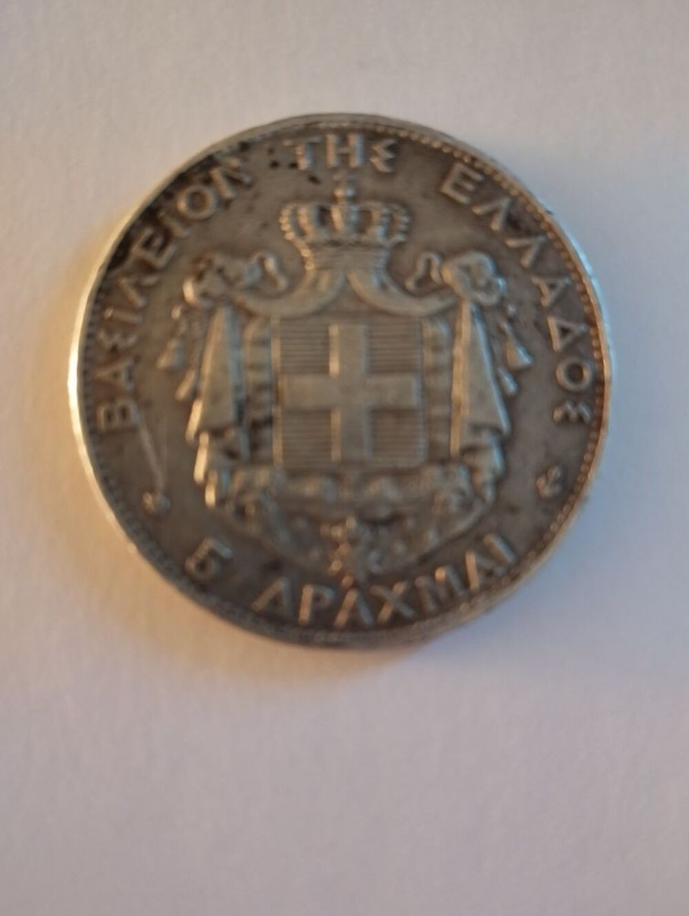 Pi&egrave;ce de monnaie ancienne de 1875 en argent . Faire offre. 