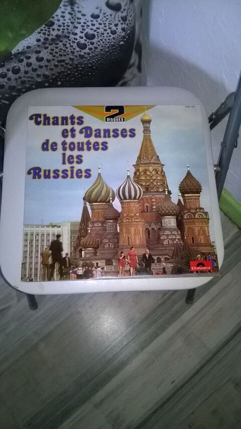 Vinyle Chants Et Danses De Toutes Les Russies
Bon etat
Ray 7 Talange (57)