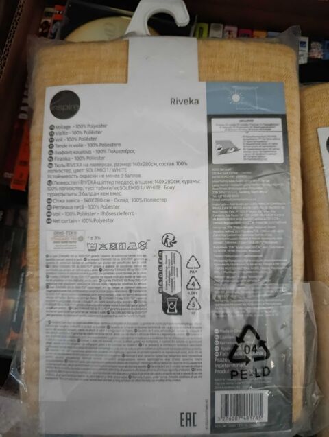 rideau jaune en haut opaque blanc en bas 10 L'Isle-d'Abeau (38)