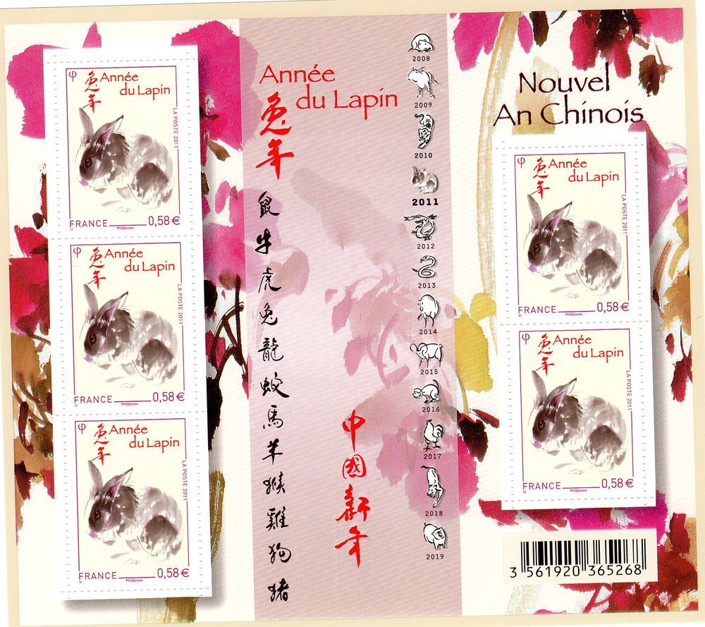 TIMBRES de France 
Neuf ** 2011 