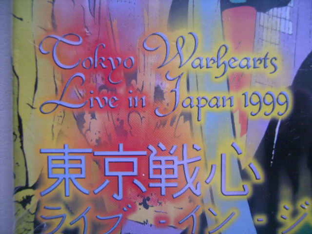 Children Of Bodom Tokyo Warhearts live in Japan 1999 CD et vinyles