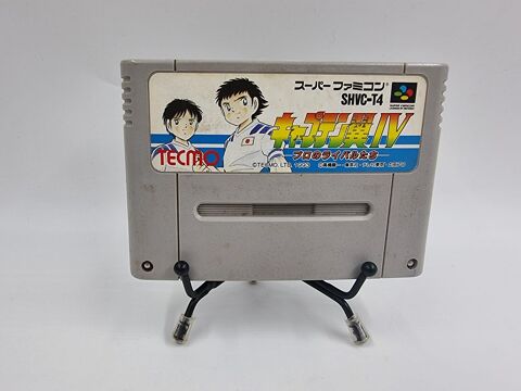 Jeu Super Nintendo (SNES) Captain Tsubasa IV (4) Pro No... 5 Vulbens (74)