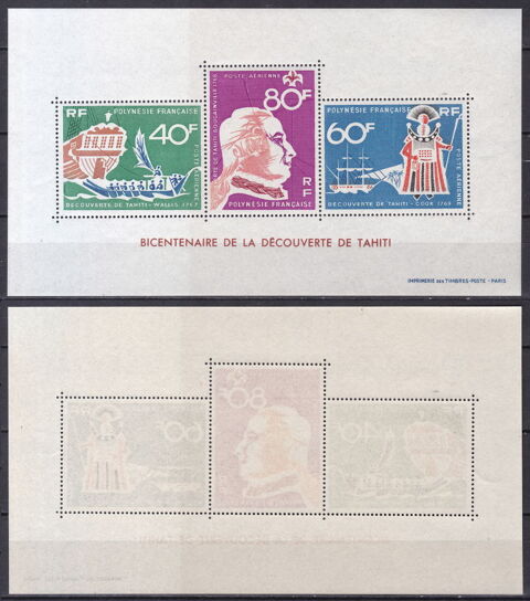 Timbres FRANCE Polynsie Franaise 1968 YT BF 1 36 Lyon 5 (69)