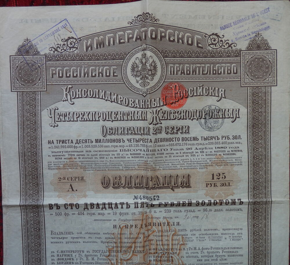 Tr&egrave;s ancien bon Russe emprunt chemin de fer de 1889. 