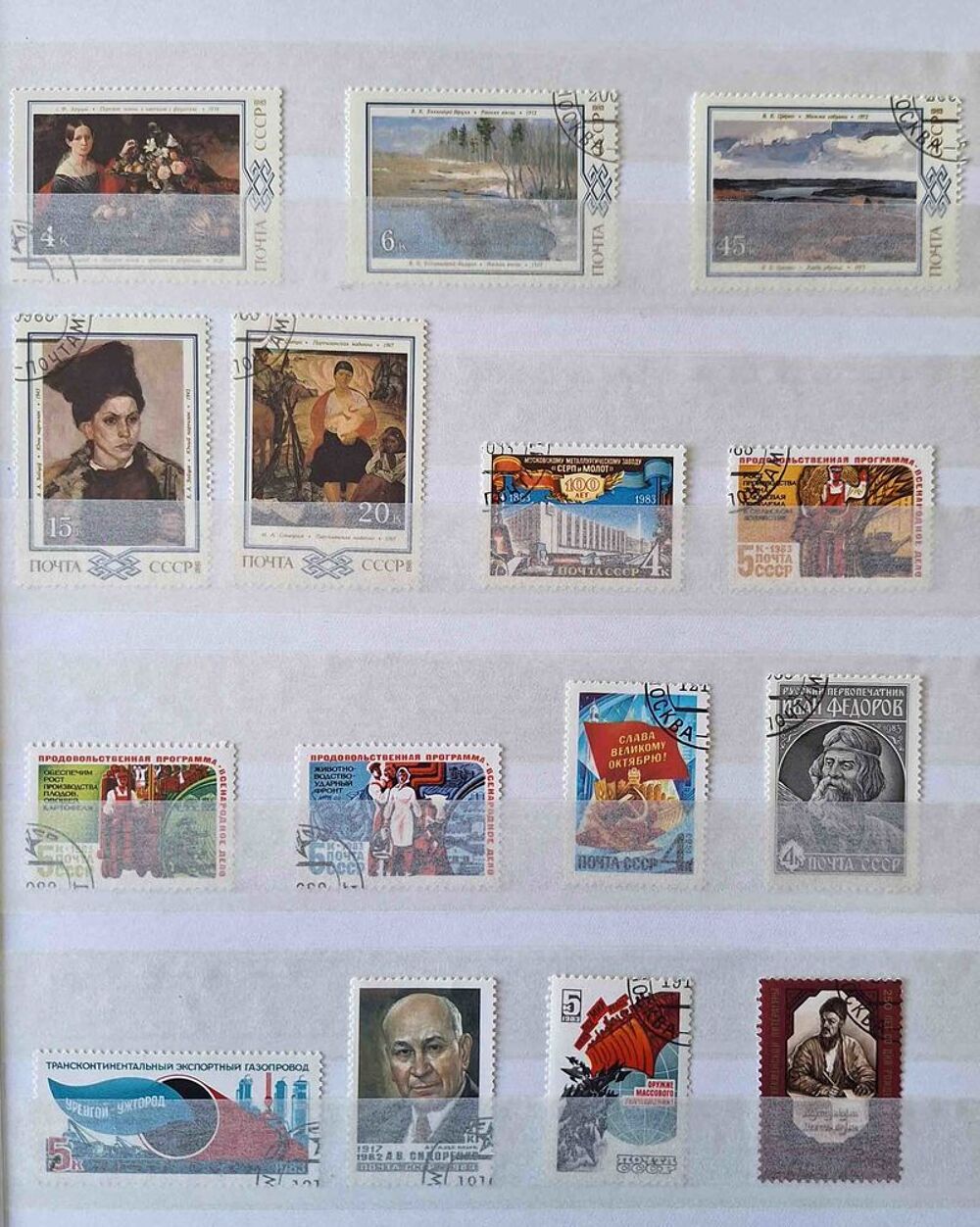 S&eacute;rie de timbres de collection d'URSS C 