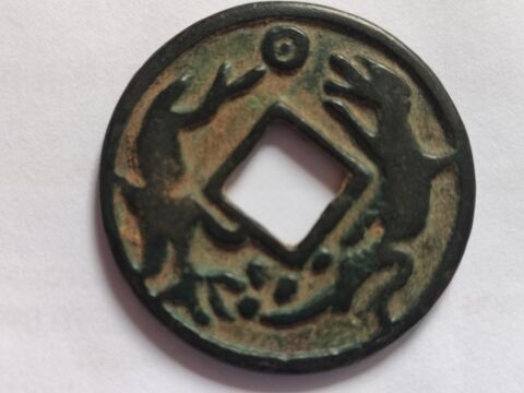 Pièce chinoise 75 Bordeaux (33)