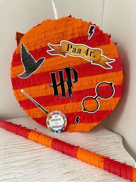 Pinata Harry Potter 15 Corbeil-Essonnes (91)