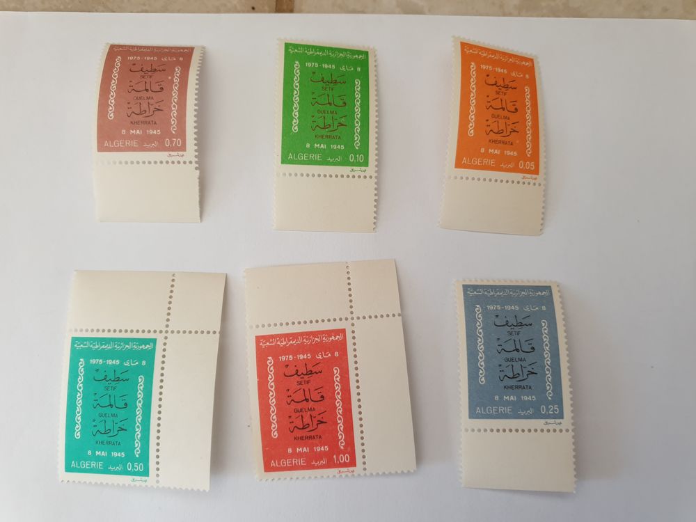Timbres Alg&eacute;rie 1975 30 eme anniversaire neuf -1.50 euro ou 