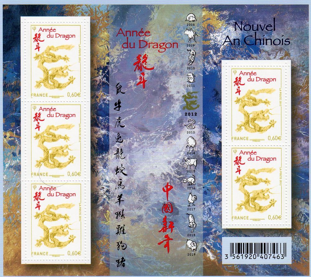 TIMBRES de France 
Neuf ** 2012 