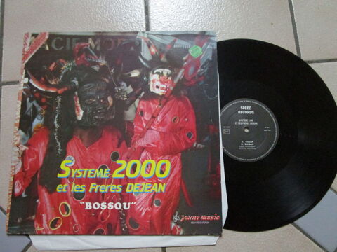   VINYLE BOSSOU 1986MUSIQUE AFRO  FRERE DEJEAN SYSTEME 2000 18 Villepinte (93)