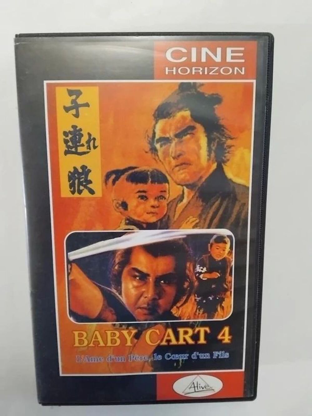 Baby cart vhs hambara Tomisabur? Wakaya DVD et blu-ray