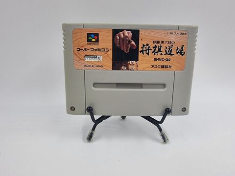 Jeu Super Nintendo (SNES) Itou Haka Rokudan no Shougi Doujou 2 Vulbens (74)
