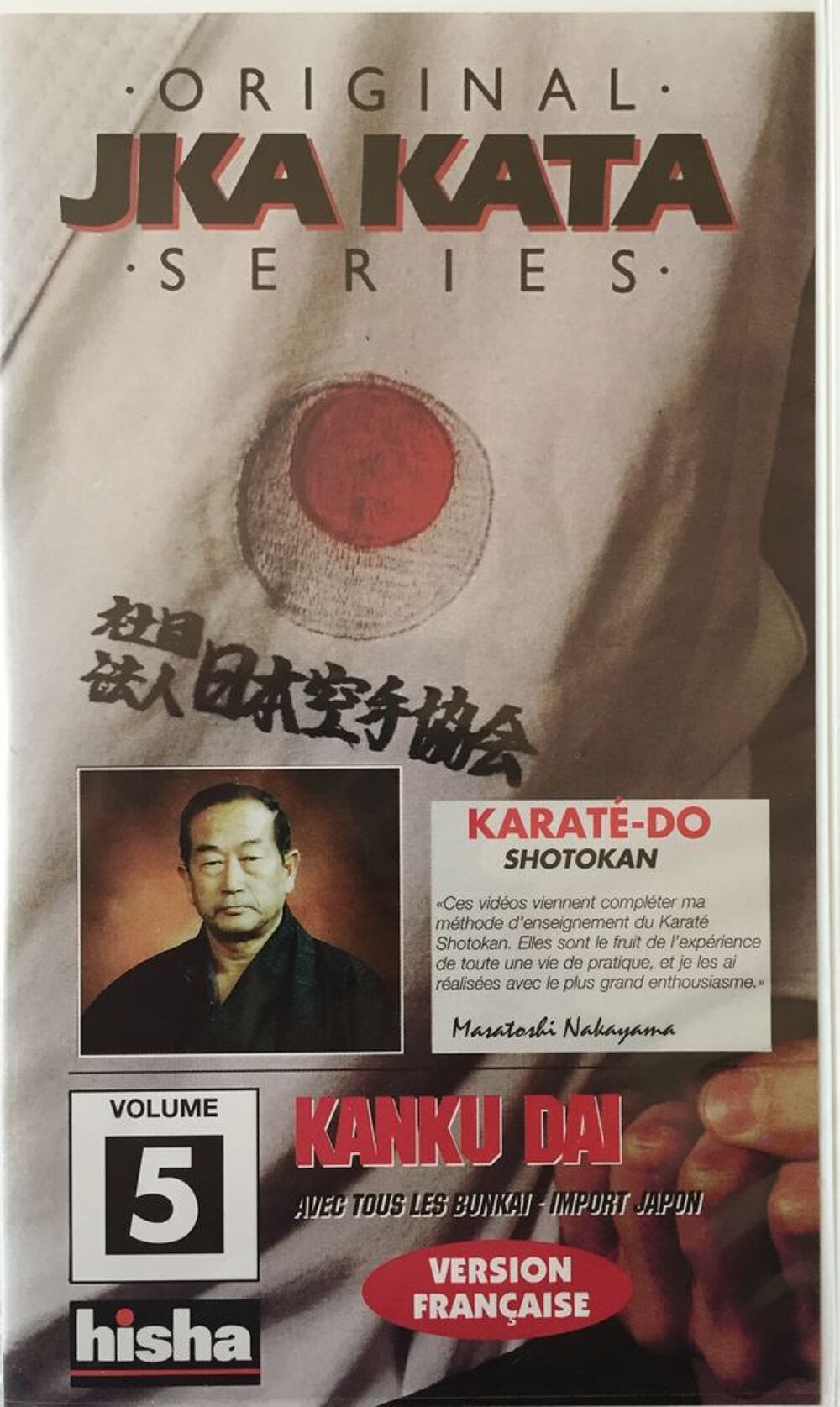 JKA Shotokan Karate Kata Vol5 KANKU DAI _NAKAYAMA Sports