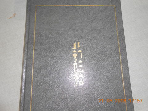 Un village antique en haute Egypte 3 Marck (62)