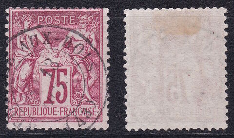 Timbres FRANCE 1876 YT 71 type 1 N sous B 14 Lyon 5 (69)