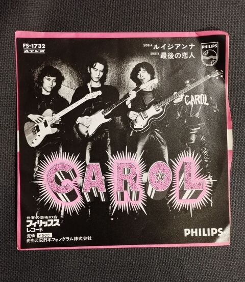 45T Japonais CAROL 1972 rare 0 Paris 16 (75)