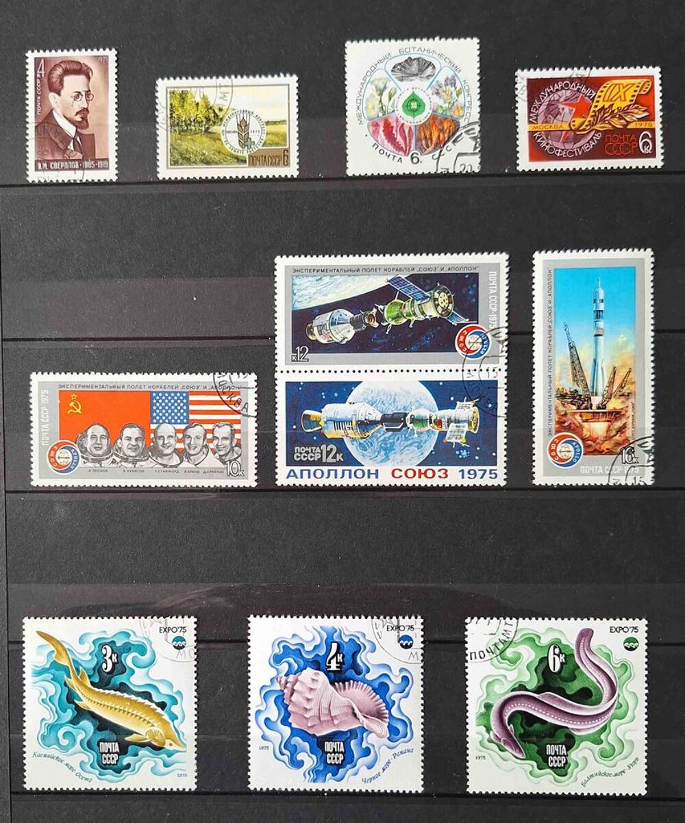 S&eacute;rie de timbres de collection d'URSS I 