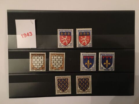 Timbres de collection de France  **  Neufs 1 Lyon 7 (69)