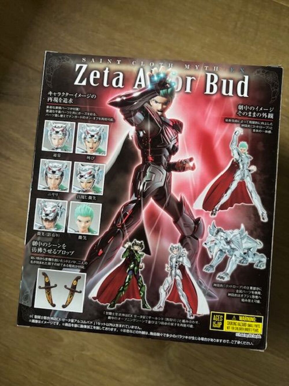 Myth cloth ex saint Seiya z&ecirc;ta Bud d'alcor Jeux / jouets