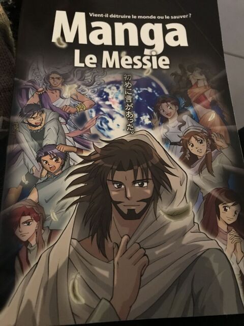 Manga   Le MESSIE  6 Saint-Genis-Laval (69)