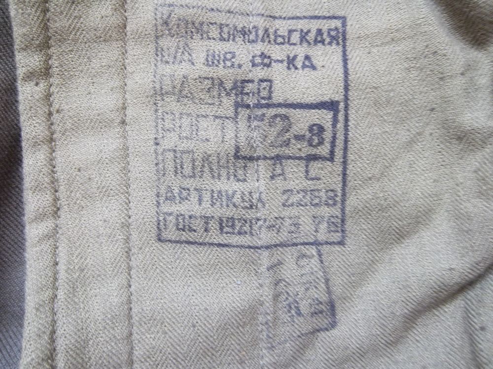 Pantalon uniforme militaire URSS liser&eacute; bleu &eacute;quipement 