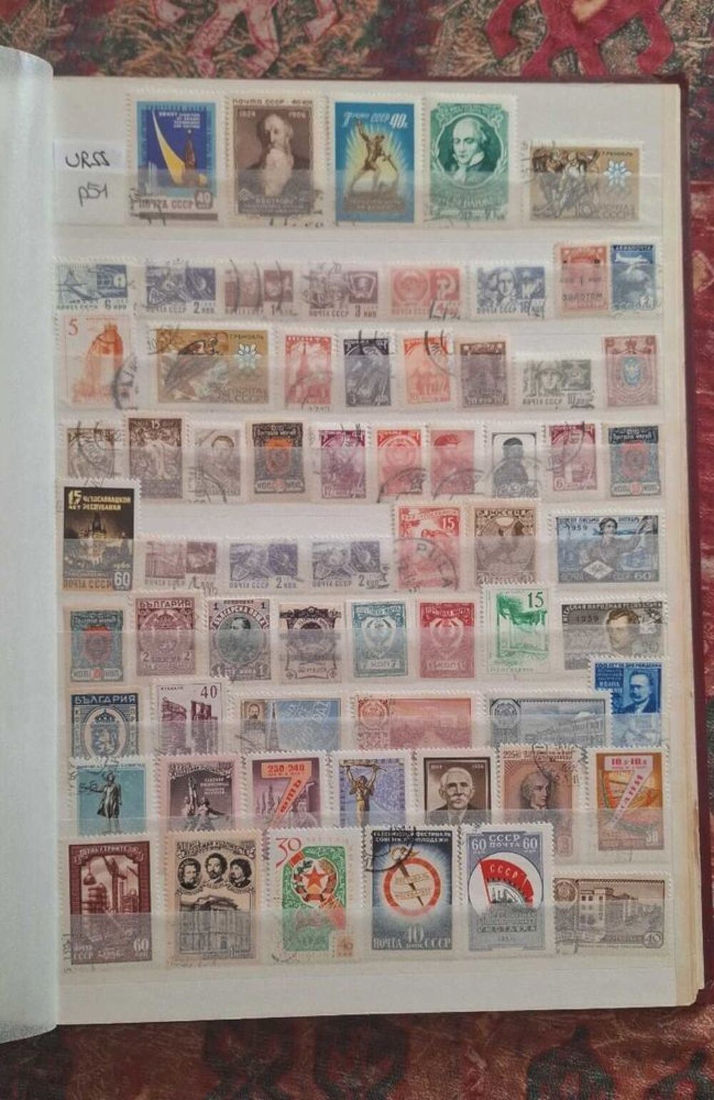 Classeur timbres Pays de l Est 