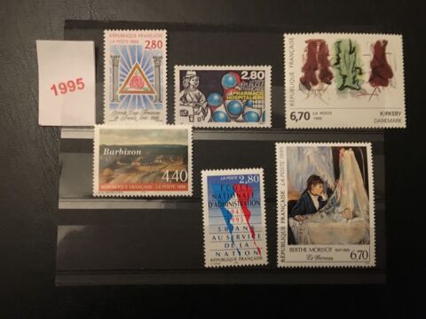 TIMBRES  **  NEUFS  DE  FRANCE  1995 1 Lyon 7 (69)